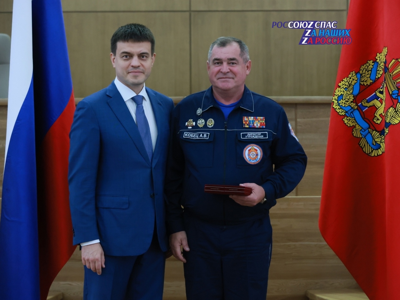 Александр Кобец – Заслуженный спасатель Российской Федерации