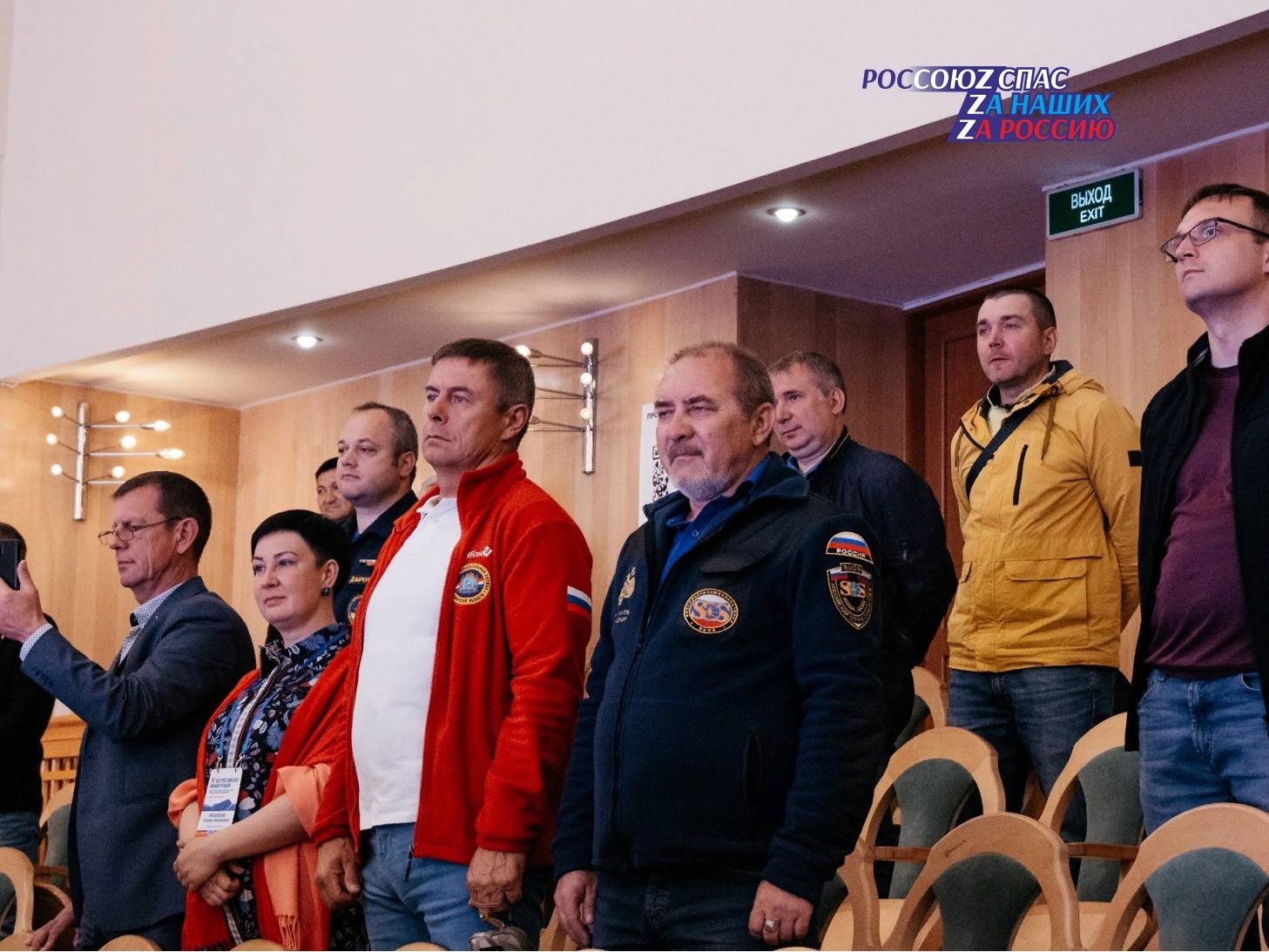 21 июня в Пермской краевой филармонии состоялась церемония закрытия IV Всероссийской Конференции представителей аварийно-спасательных служб и аварийно-спасательных формирований